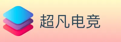 超凡电竞 logo